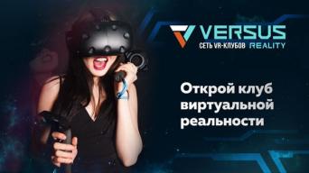 Versus Reality