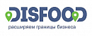 логотип DISFOOD 