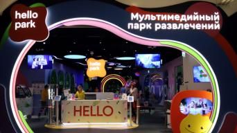 Hello Park