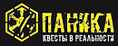 логотип ПАНИКА