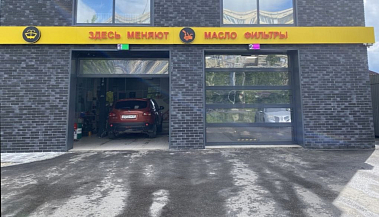 Франшиза автомагазинов с пунктами замены масла «Канистраойл»