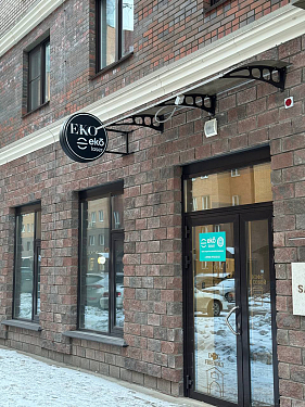 Франшиза сети салонов лазерной эпиляции Eko Laser