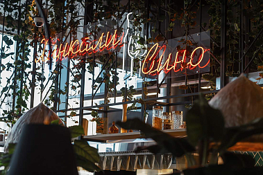 Франшиза хинкальной «Кацо»