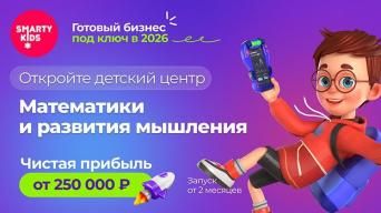 SmartyKids