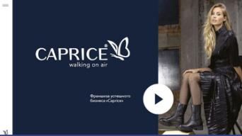 CAPRICE