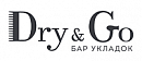 логотип Бар укладок Dry&Go