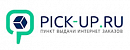 логотип Pick-up.ru
