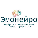 логотип Эмонейро