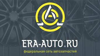 Франшиза ЭРА-АВТО