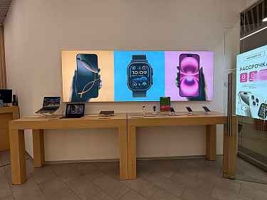 Франшиза федеральной сети магазинов оригинальной техники Apple «Айстудио.РФ»