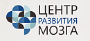 логотип Центр развития мозга