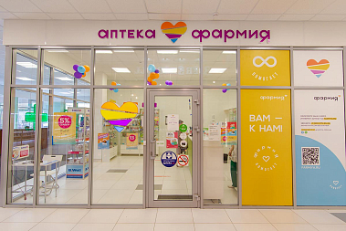 Франшиза аптечной сети «Фармия»