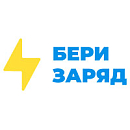 логотип Бери заряд