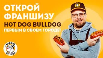 HOT DOG BULLDOG