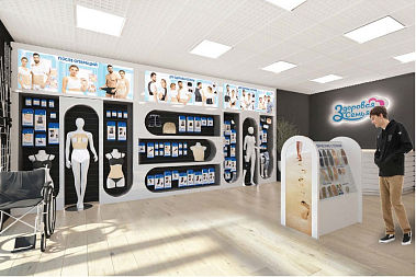 Франшиза ортопедического салона «Здоровая семья»