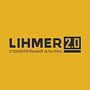 логотип LIHMER 2.0