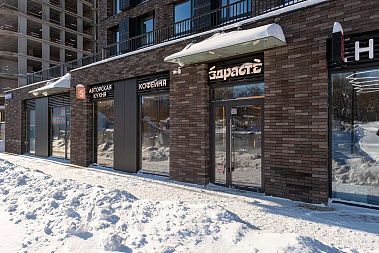 Франшиза кафе с авторской кухней «ЗДРАСТЕ»