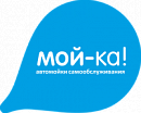 логотип МОЙ-КА!
