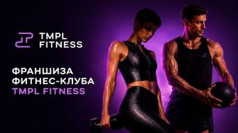 TMPL FITNESS