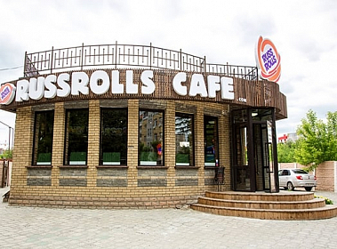 преимущества франшизы кафе Russrolls