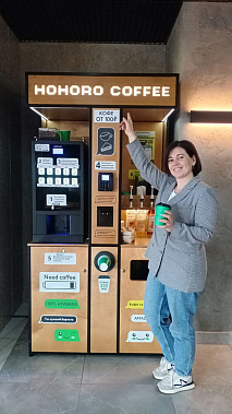 Франшиза кофеен самообслуживания HOHORO