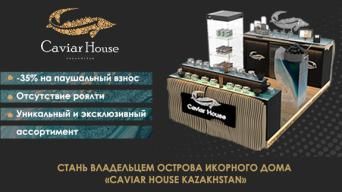 Caviar House Kazakhstan