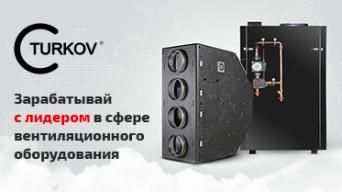 TURKOV