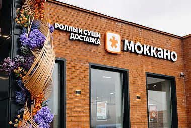 Франшиза сети доставки роллов «Моккано»