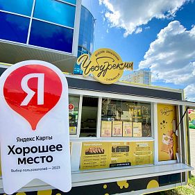 Франшиза ЧебурекМи — стрит-фуд