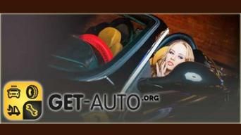 GET-AUTO
