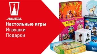 Мосигра