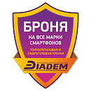 логотип Diadem