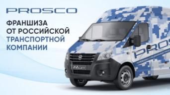 PROSCO