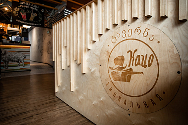 Франшиза хинкальной «Кацо»