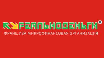 РЕАЛЬНОДЕНЬГИ
