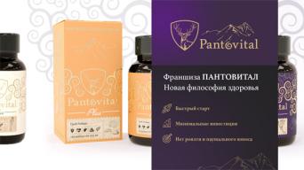 Pantovital