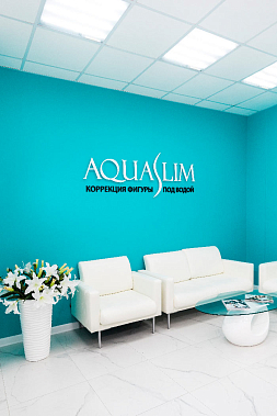 Франшиза студии коррекции фигуры под водой AQUASLIM