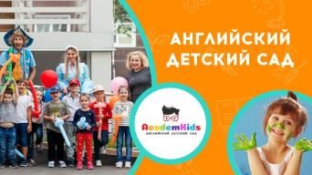 AcademKids