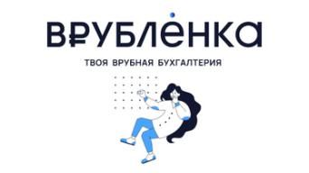 Врублёнка