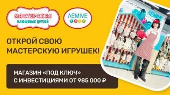LEMIVE Toys