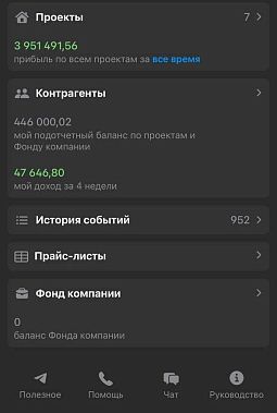 Франшиза «ДОМ РИО» — внутренний ремонт и отделка + бюро дизайна