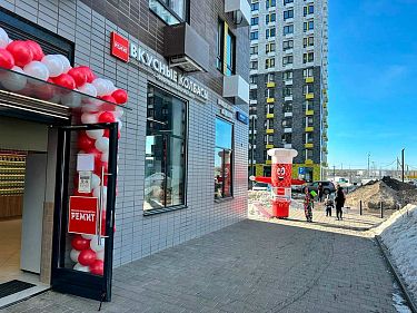 Франшиза продуктов питания «РЕМИТ. Вкусная еда»