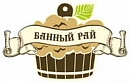 логотип Банный Рай