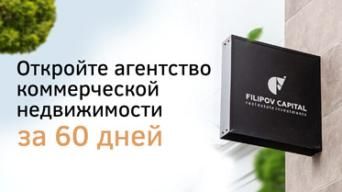 FILIPOV Capital