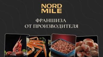 NORDMILE