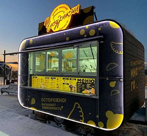 Франшиза ЧебурекМи — стрит-фуд