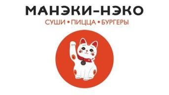 Maneki-Neko, Манэки-Нэко