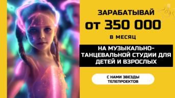 ЭМЮЗИАН