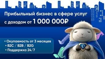 Франшиза DREAM
