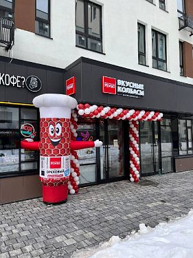 Франшиза продуктов питания «РЕМИТ. Вкусная еда»